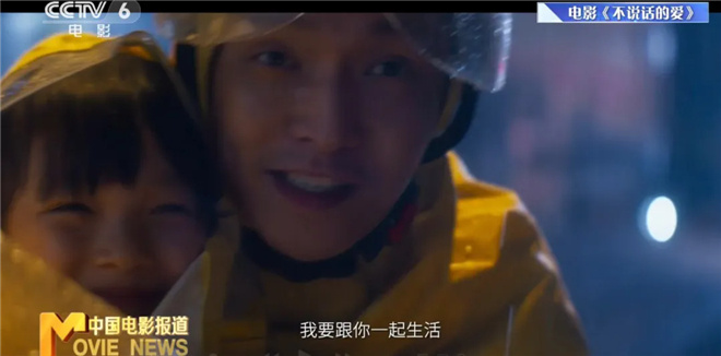 《不说话的爱》未删减完整版迅雷资源原声版百度网盘【BD720P/3.3G-MP4】-2