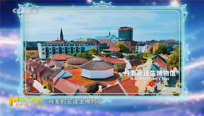 安徒生邂逅哪吒：揭秘银幕童话-2
