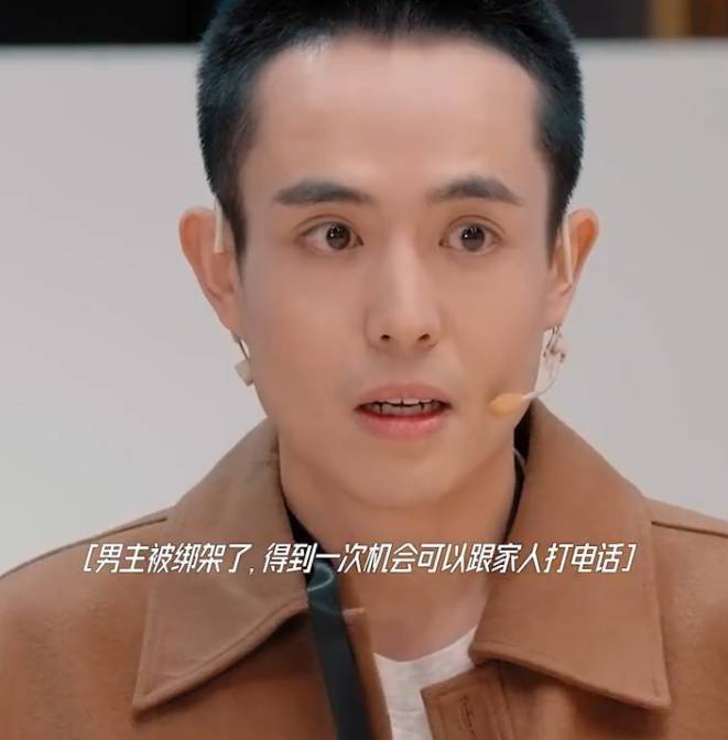 王星拒演自传：追求演技认可，非故事-1