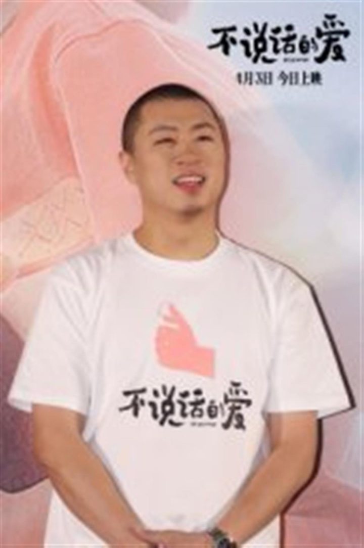 《不说话的爱》原声版资源在线看超清【BD1080P/3.8G-MKV】百度网盘-2
