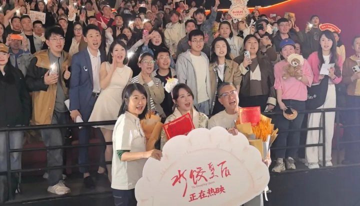 《水饺皇后》阿里云【BD720P/3.9G-MKV】迅雷资源BT种子国语中字4k超清-1