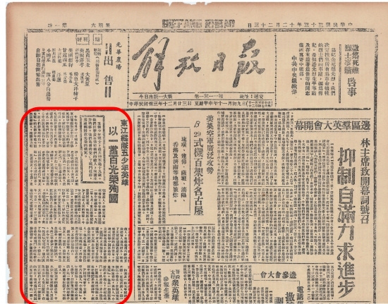《快跑！孩子》2025年献映，纪念抗战胜利80载-1