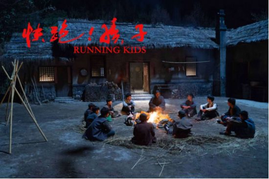 《快跑！孩子》2025年献映，纪念抗战胜利80载-3