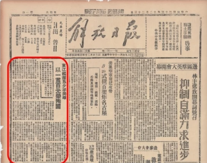 《快跑！孩子》上映：致敬和平战士先辈-1