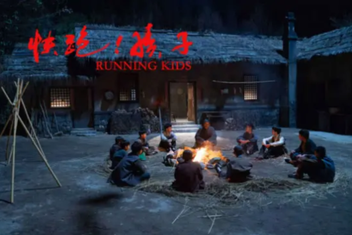 《快跑！孩子》上映：致敬和平战士先辈-3