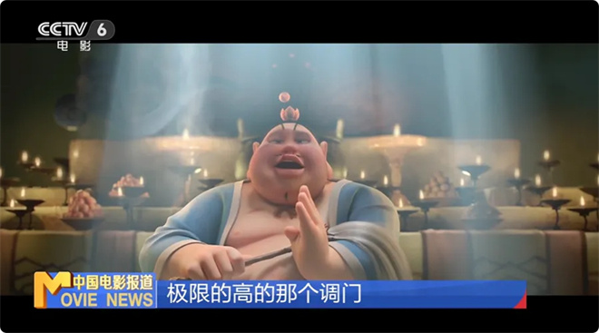 《哪吒2》magnet磁力链接资源网盘【HD1080P80P/3.8G-MKV】免费/加长版无修版国语版-2
