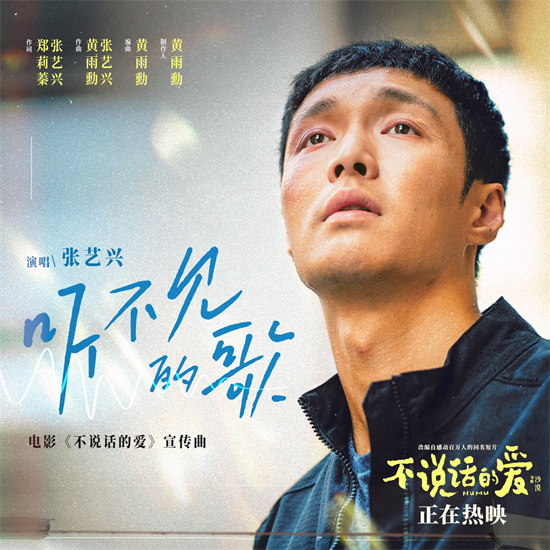 《不说话的爱》国语中字清晰版百度云盘迅雷资源下载【HD1280P/3.4G-MKV】-2