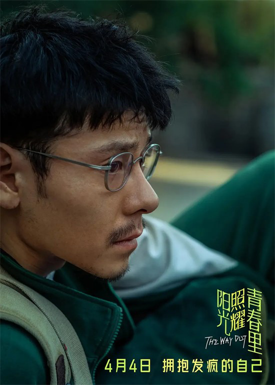 兰西雅蒋奇明：演技胜过流量，他们“上桌”了-1