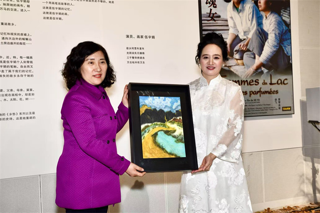 中戏75华诞：伍宇娟展揭幕，陈小艺、何冰等明星助阵-2