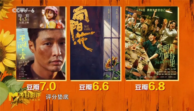 《向阳·花》国语版magnet磁力链接资源加长版（BD720P/3.3G-MKV）百度网盘-2
