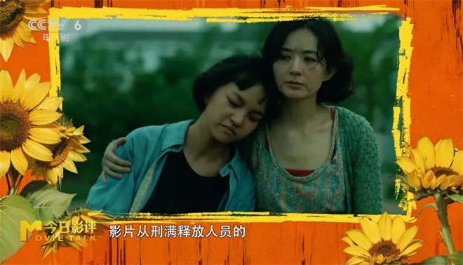 《向阳·花》国语版magnet磁力链接资源加长版（BD720P/3.3G-MKV）百度网盘-1