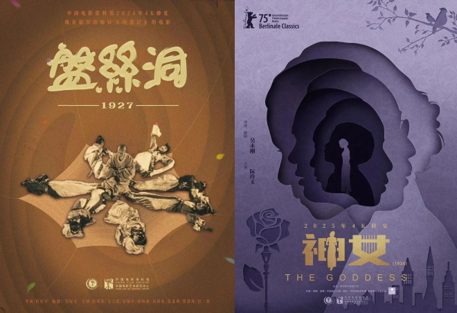 第15届北影节：300+佳片展映全名单揭晓-1