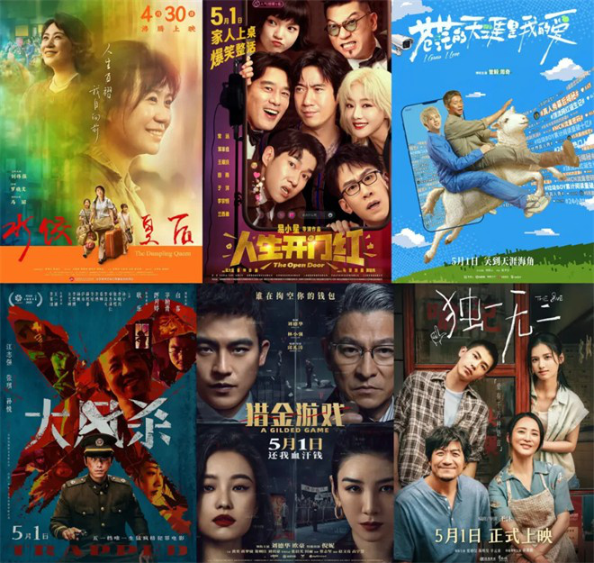 《哪吒2》资源在线观看百度云（HD1280P/3.6G-MP4）国语中字高清版本-1