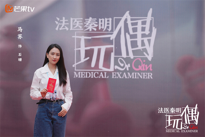 《玩偶》开拍：俞灏明演绎中年秦明-1