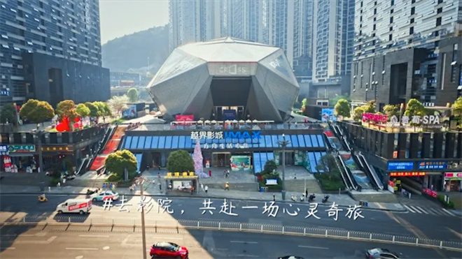新片速递 | 探访七大网红影院，沐浴五城春意浓-1