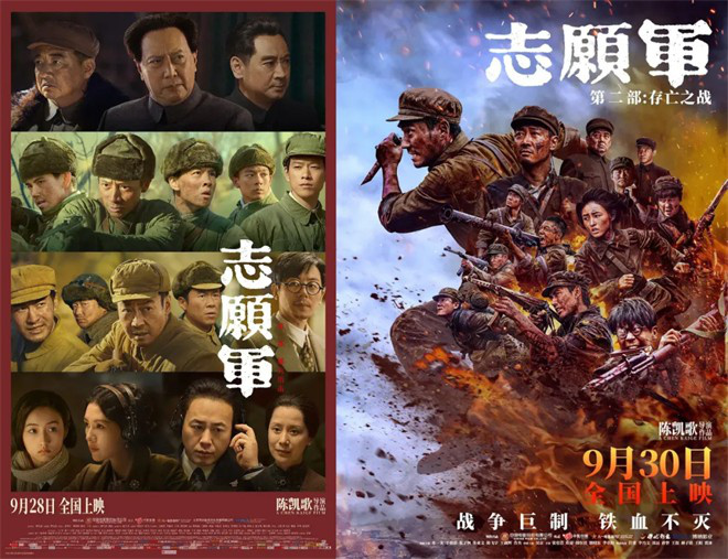 《流浪地球3》「HD1280P/3.9G-MKV」国语版百度云网盘资源下载链接高清版本-7