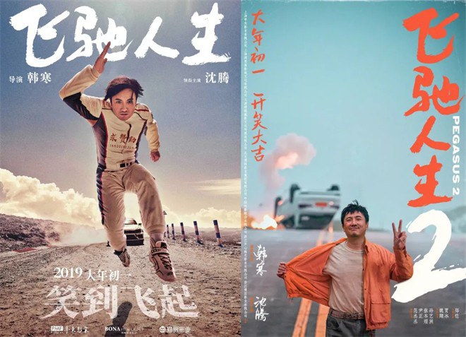 《流浪地球3》「HD1280P/3.9G-MKV」国语版百度云网盘资源下载链接高清版本-9