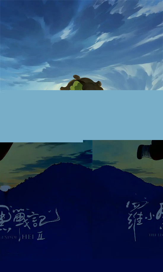 《流浪地球3》「HD1280P/3.9G-MKV」国语版百度云网盘资源下载链接高清版本-4