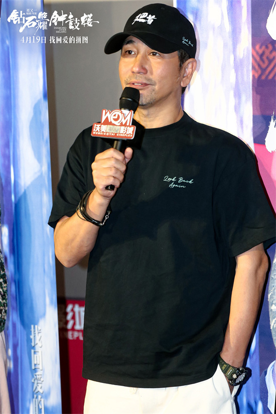 《钻石钟鼓楼》海报：沙宝亮摇滚风采-2