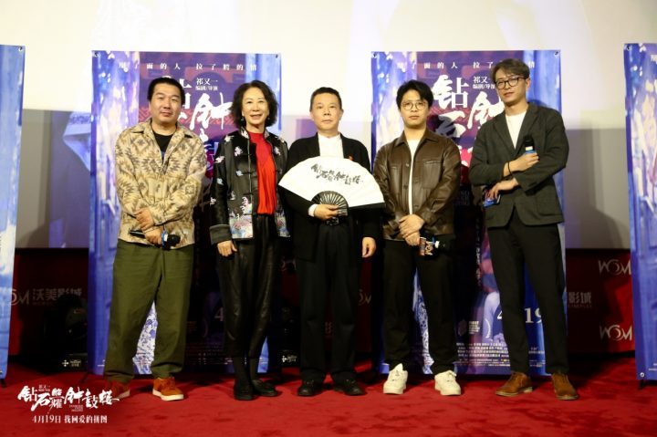《钻石照耀钟鼓楼》新海报亮相 沙宝亮首映演技受好评-1
