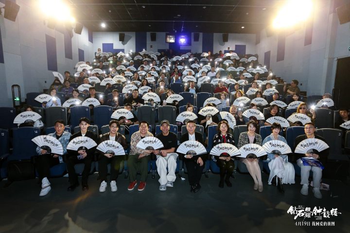 《钻石照耀钟鼓楼》新海报亮相 沙宝亮首映演技受好评-2