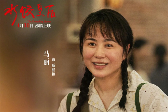 《马丽赵丽颖宋佳新片》：她们的颠覆之旅-4