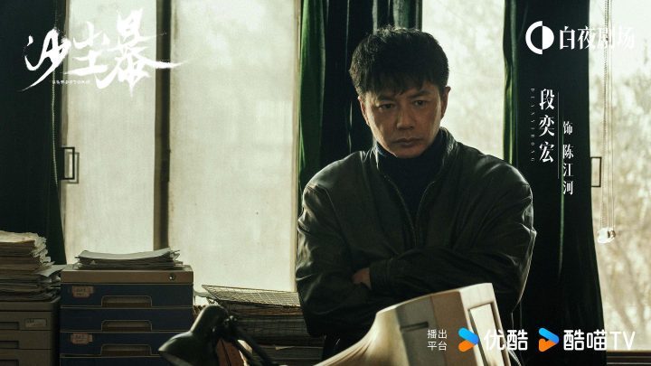 《沙尘暴》：层层垒砌，如建房般累积-1
