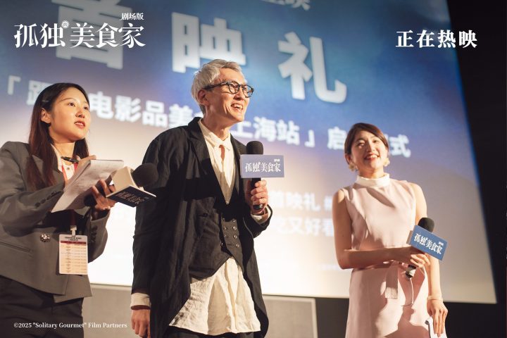 《孤独的美食家》剧场版今日上映，豆瓣8.1分，被誉为“4月最暖心治愈力作”-3