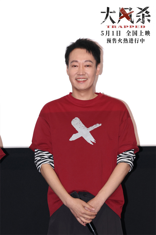 《大风杀》放映会：辛柏青首演反派“心有忐忑”-1