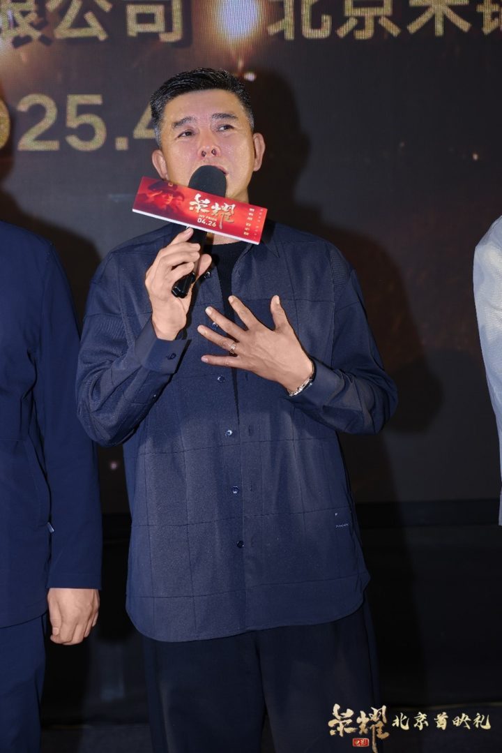 《荣耀》首映：退役军人的坚守与担当共鸣-2