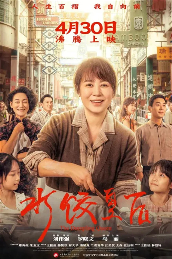 五一假期观影推荐：新片中哪部最值得看？-2