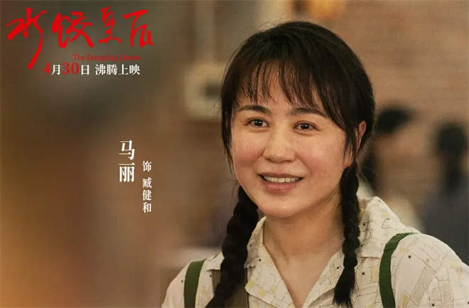 五一假期观影推荐：新片中哪部最值得看？-3