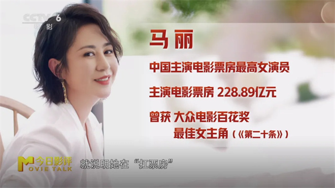 五一假期观影推荐：新片中哪部最值得看？-4