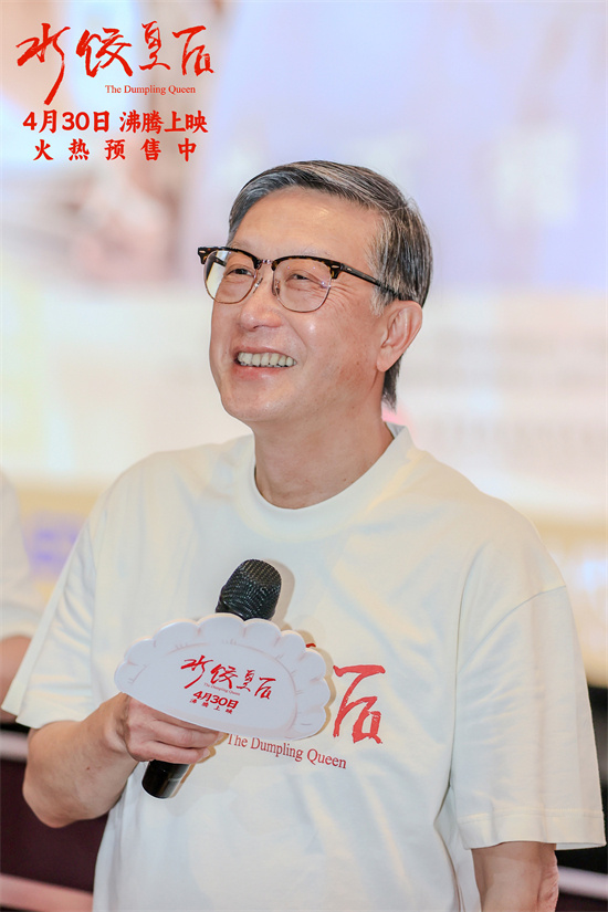 《水饺皇后》magnet磁力链接资源（BD720P/3.2G-MP4）百度云盘手机版国语版-2