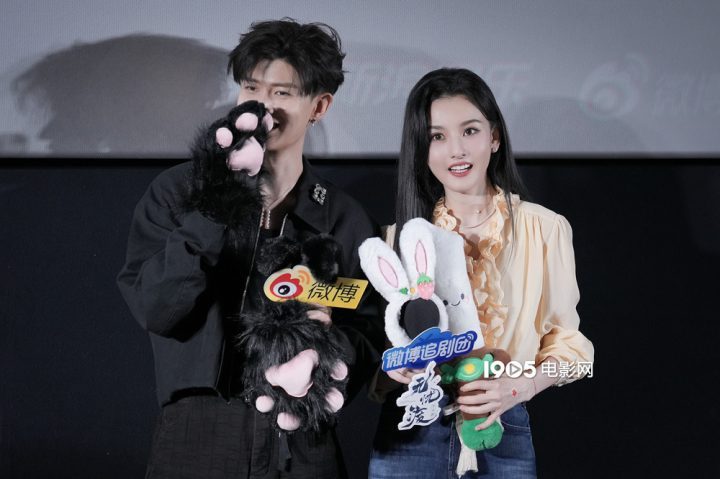 宋祖儿与任嘉伦共襄盛举，力推新剧《无忧渡》-1