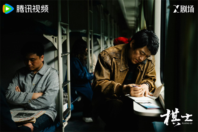 《棋士》研讨：王宝强谈崔业割裂之痛-3