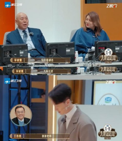 《无限超越班3》开播：TVB专业务实精神引热议-1