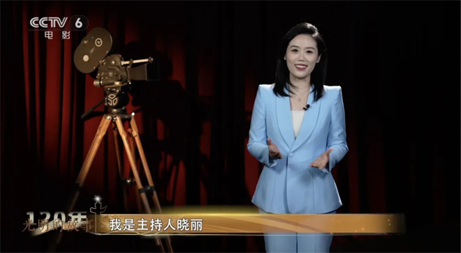 中国电影120年：《光明的故事》崛起篇-1