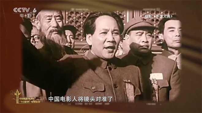 中国电影120年：《光明的故事》崛起篇-2
