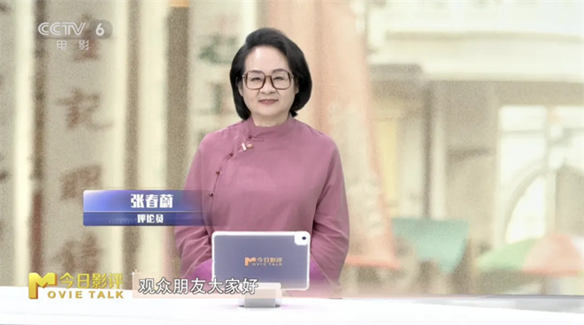 “水饺人生”：马丽演绎“时代大女主”？-2