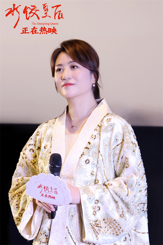 《水饺皇后》国语中字加长版「BD1280P/3.9G-MKV」magnet磁力链接资源百度云-2