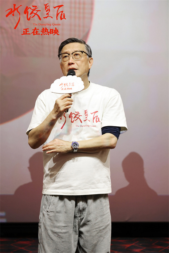 《水饺皇后》国语中字加长版「BD1280P/3.9G-MKV」magnet磁力链接资源百度云-3