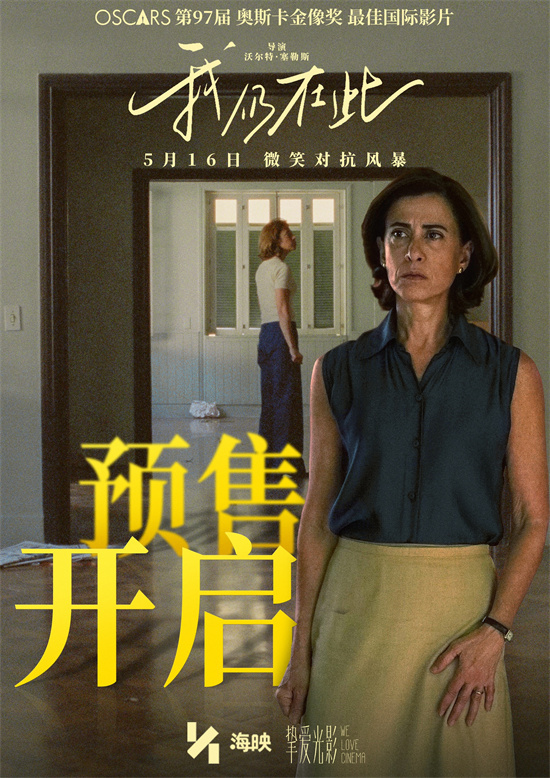《我仍在此》高清版百度云盘迅雷资源原声版【HD720P】-2