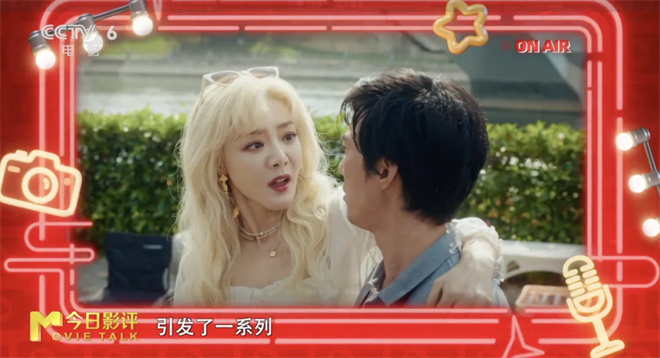 易小星“人生系列”喜剧，如何实现“开门红”？-1