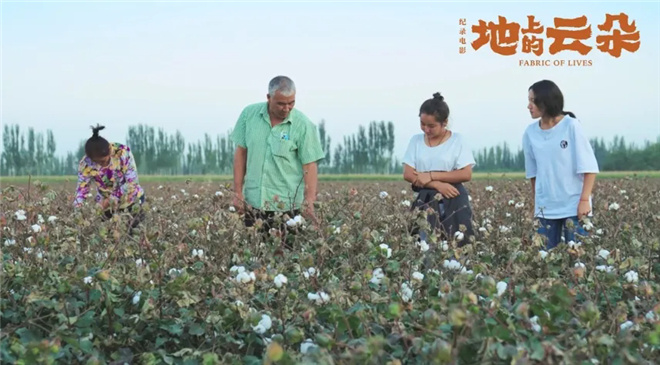 《地上的云朵》高清版国语中字网盘magnet磁力链接资源【HD-MP41.7GB】-4