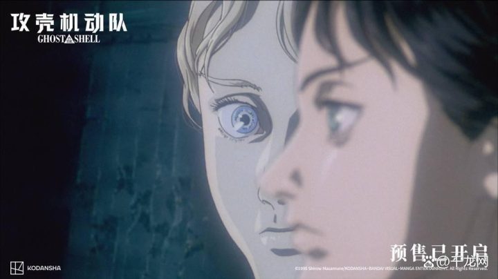 《攻壳机动队》百度云网盘（BD1280P/3.6G-MKV）原声版独家资源上线完整版-2