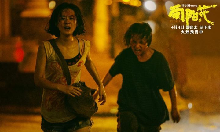 《向阳·花》迅雷资源种子下载（HD1280P/3.6G-MP4）国语版百度网盘完整/加长版-2