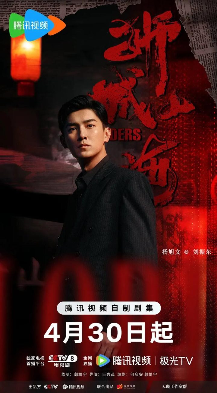 《狮城山海》magnet磁力链接资源国语版「BD1280P/3.3G-MP4」百度云网盘完整版-2