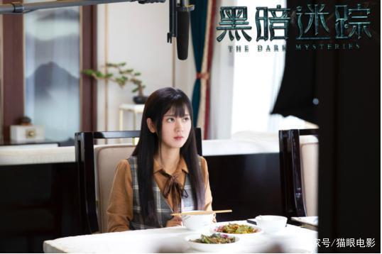 《黑暗迷踪》【HD1080P/3.9G-MP4】国语版迅雷资源BT种子百度云泄漏版-1