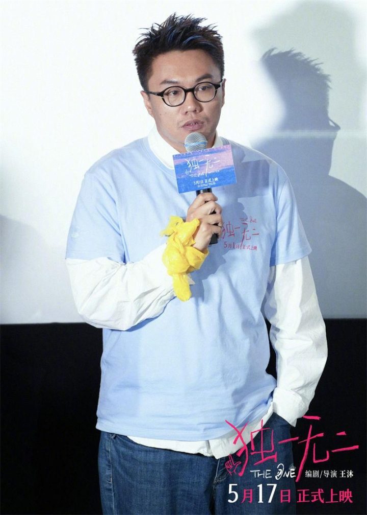 《独一无二》「BD1280P/3.9G-MKV」独家资源上线加长版百度云网盘国语中字-2